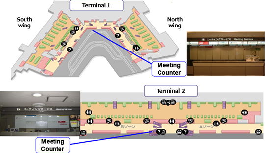 Narita Terminal